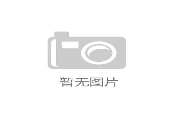 碳纤维材料创新突破带来轻量化球拍产品全新上市,运动体验再升级 碳纤维材料创新突破带来轻量化球拍产品全新上市,运动体验再升级